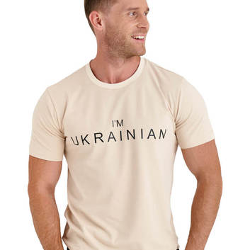 Бежевая футболка "I'm Ukrainian" «Українські месники» 30241